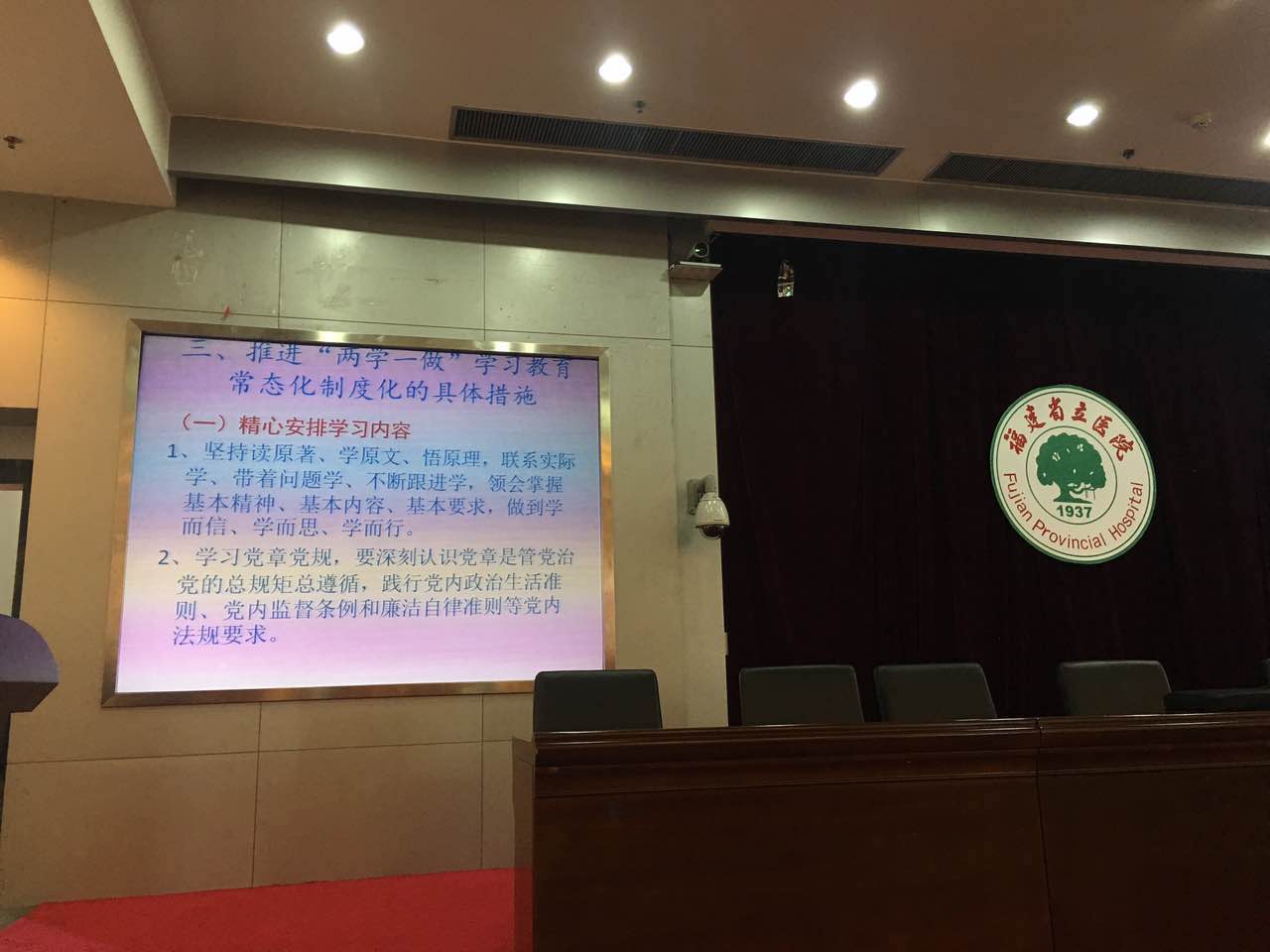 微信图片_20170630221713.jpg