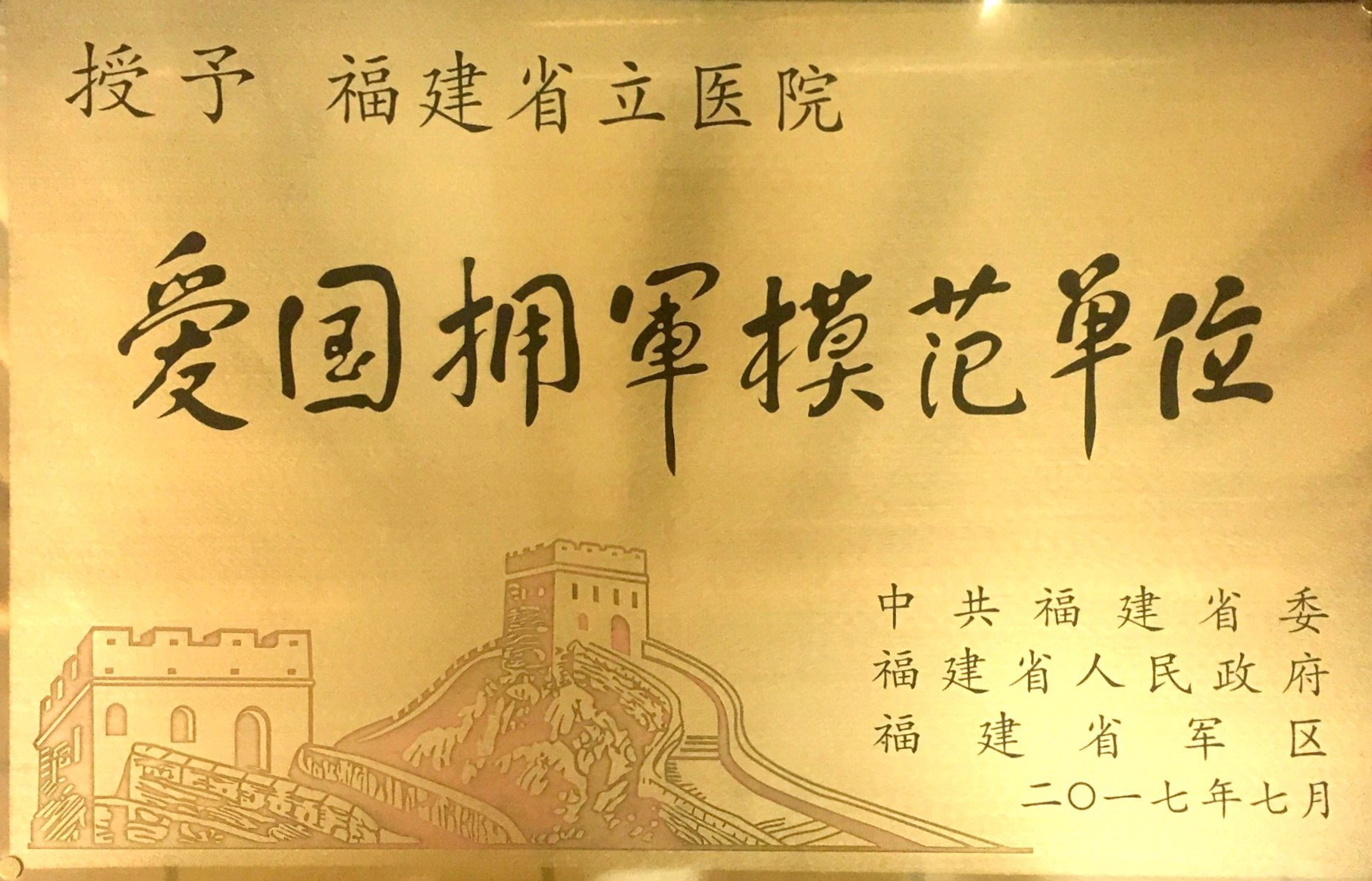 微信图片_20170919161147.jpg