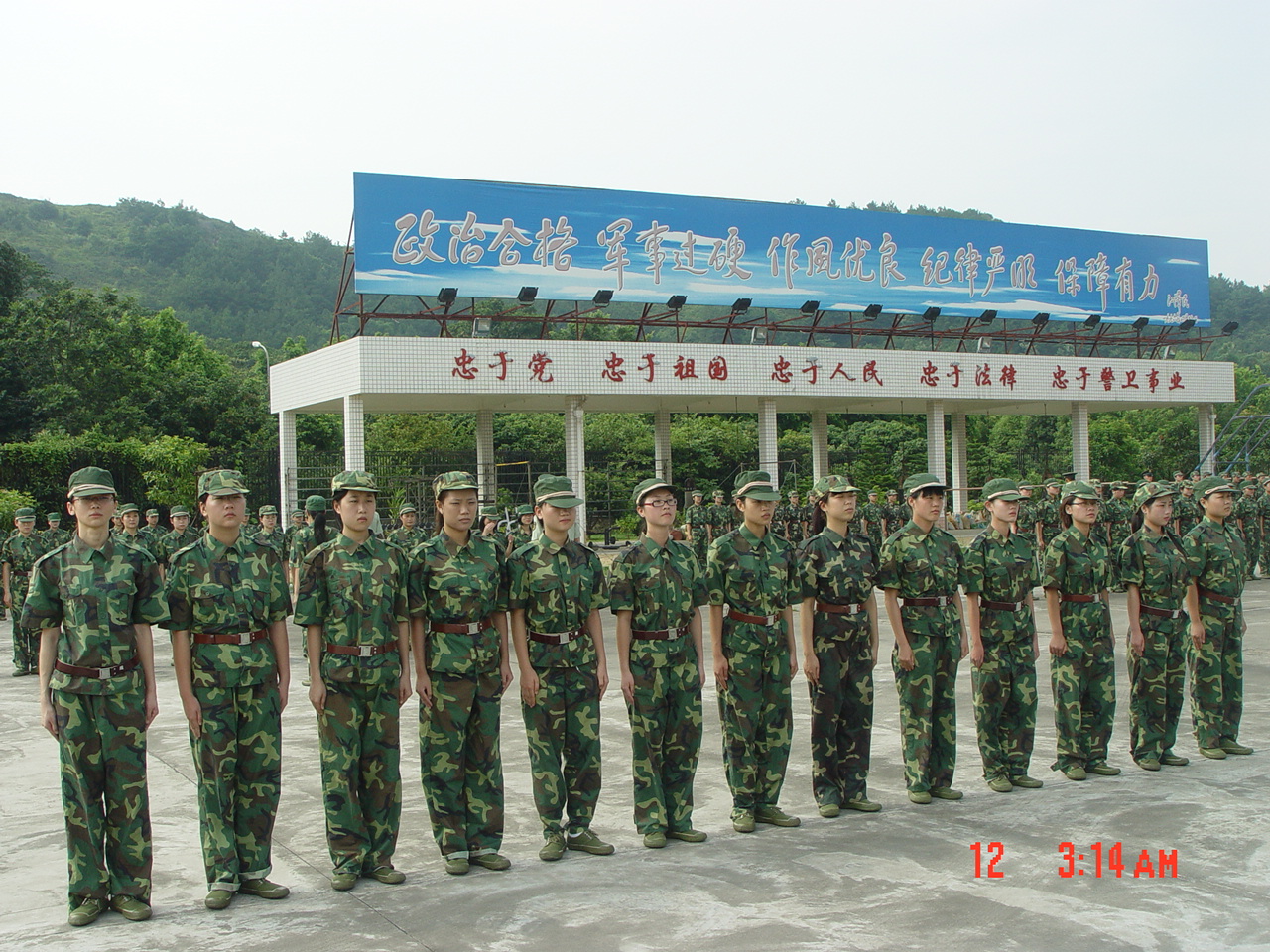 DSC01332.JPG