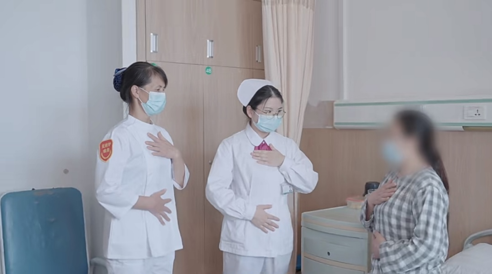 康复指导