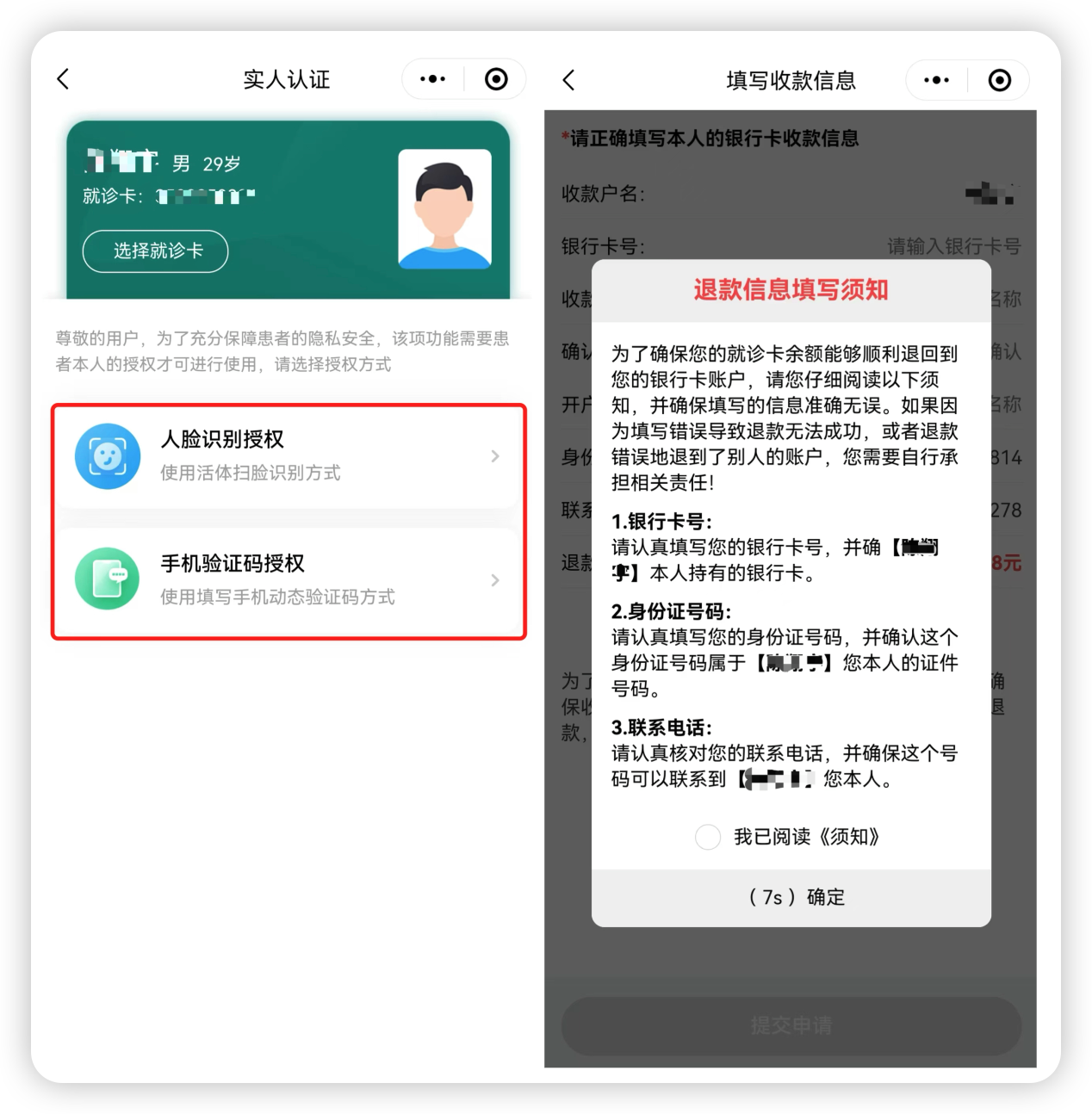 iShot_2024-09-27_17.13.44.png
