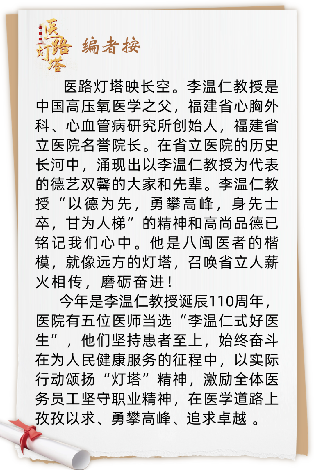 640.png 图片